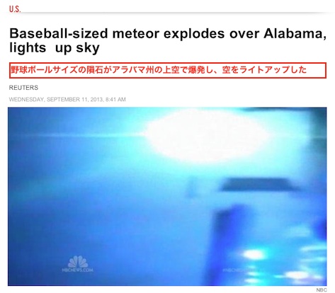 meteo-alabama-2013-0910.jpg